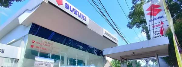 unang
